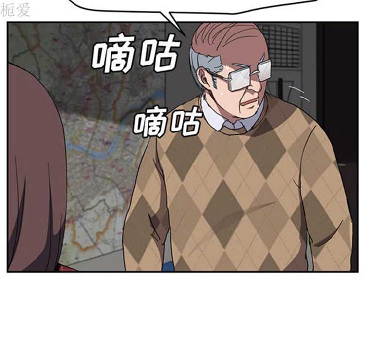 继母 第40话 第62页