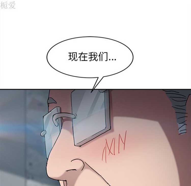 继母 第40话 第65页
