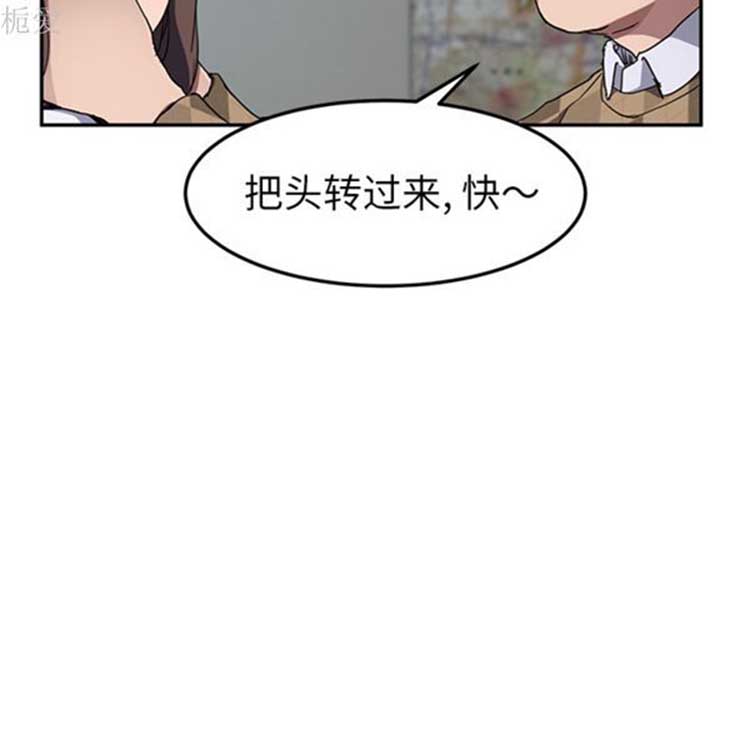 继母 第40话 第64页