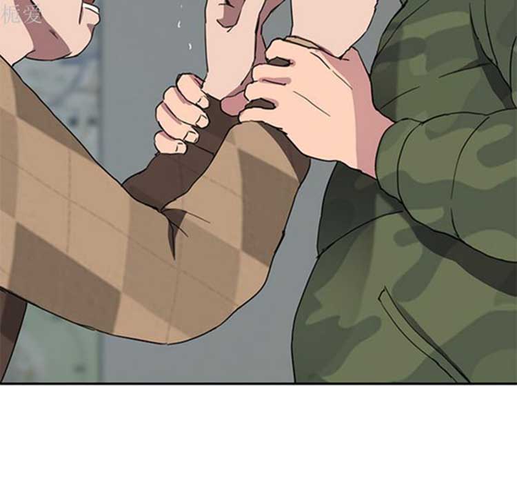 继母 第40话 第42页
