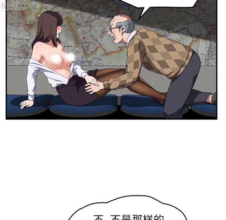 继母 第40话 第91页