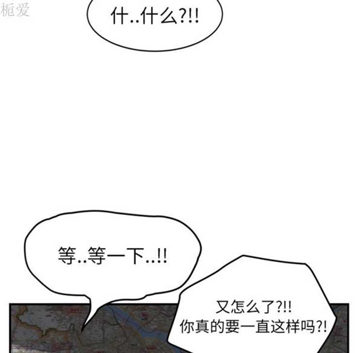 继母 第40话 第90页