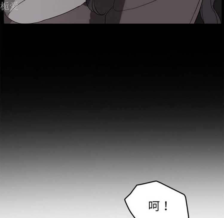 继母 第40话 第78页