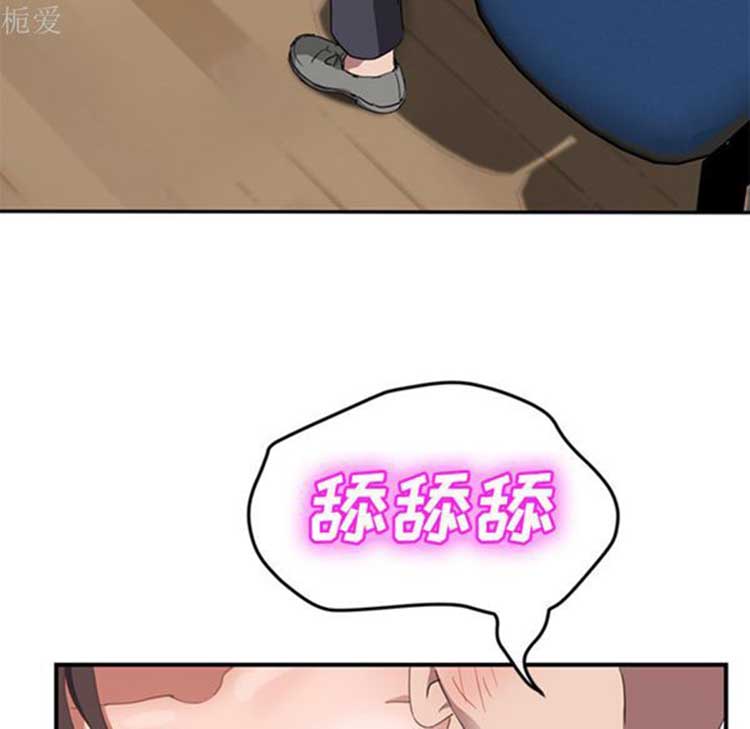 继母 第40话 第85页
