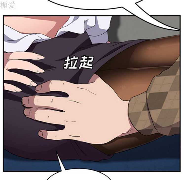 继母 第40话 第89页