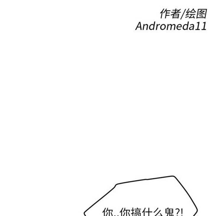 继母 第41话 第11页