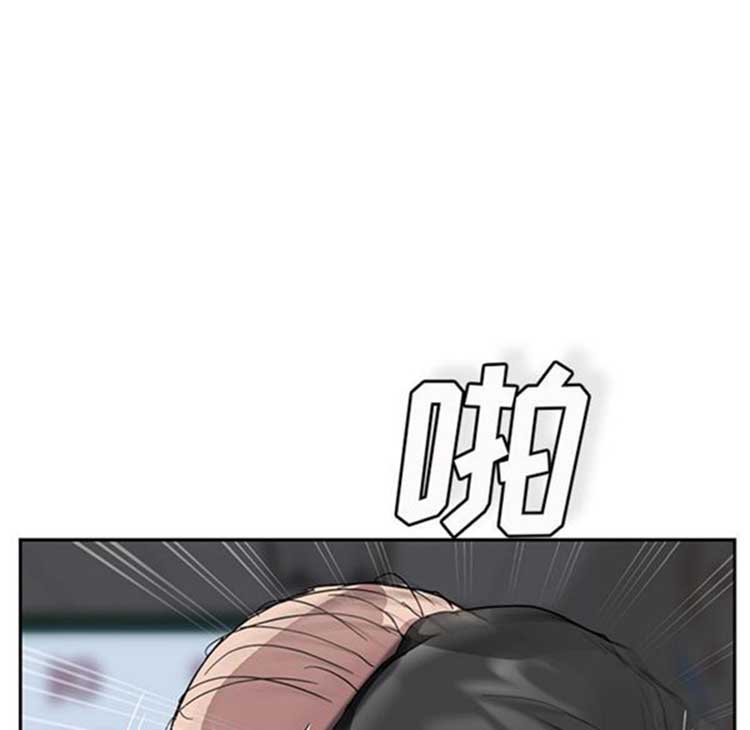 继母 第41话 第13页