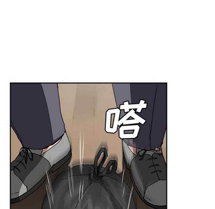 继母 第41话 第15页