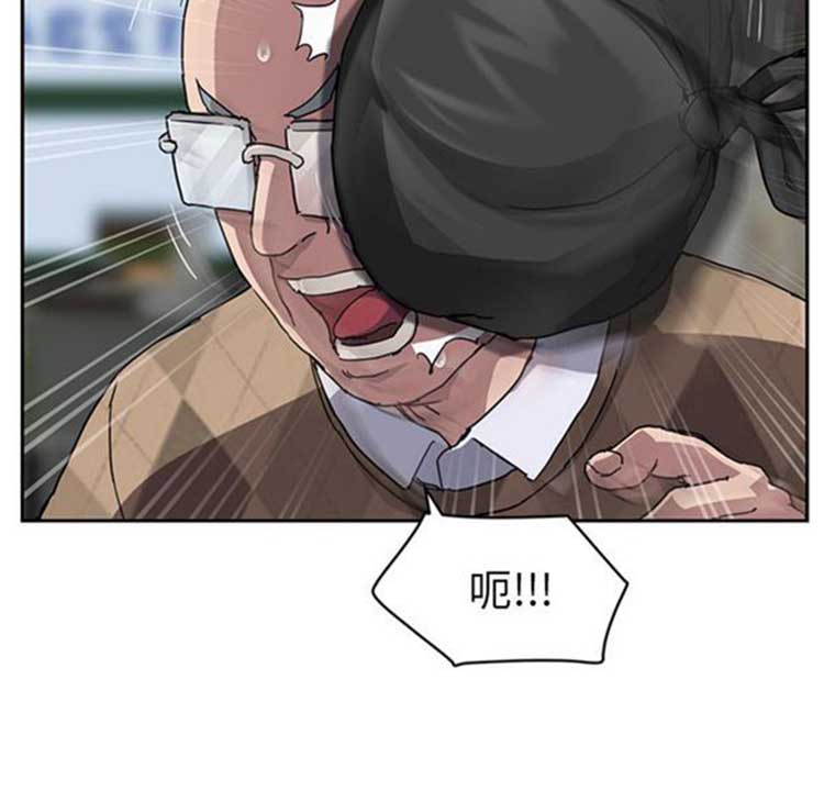 继母 第41话 第14页