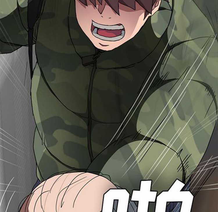 继母 第41话 第30页