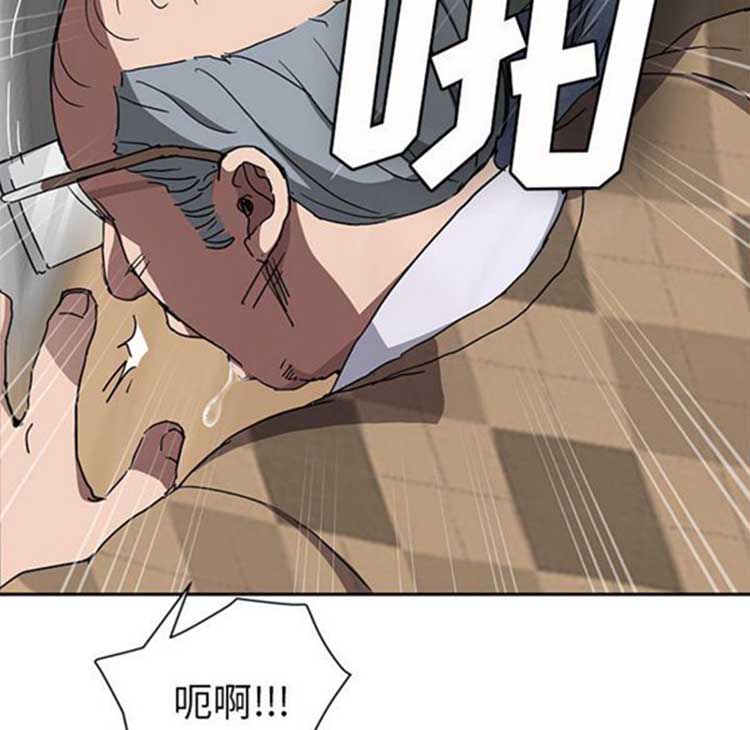 继母 第41话 第31页