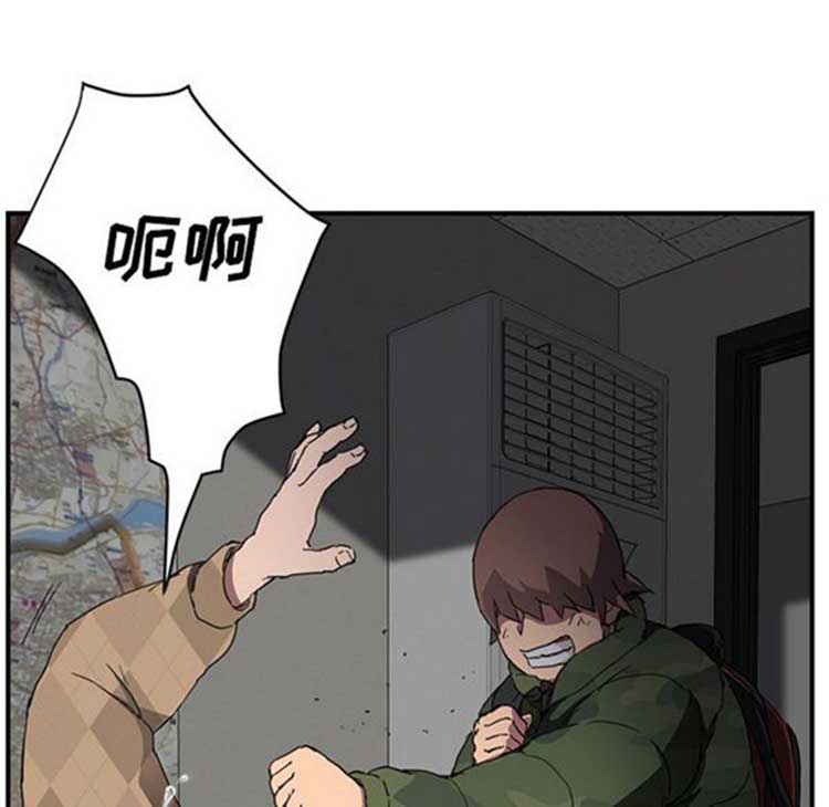 继母 第41话 第33页
