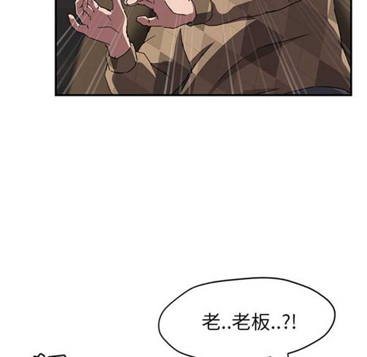 继母 第41话 第36页