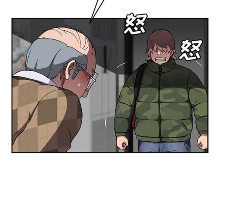 继母 第41话 第17页
