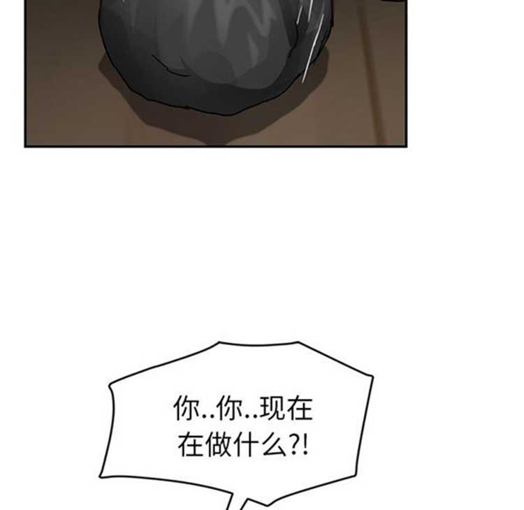继母 第41话 第16页