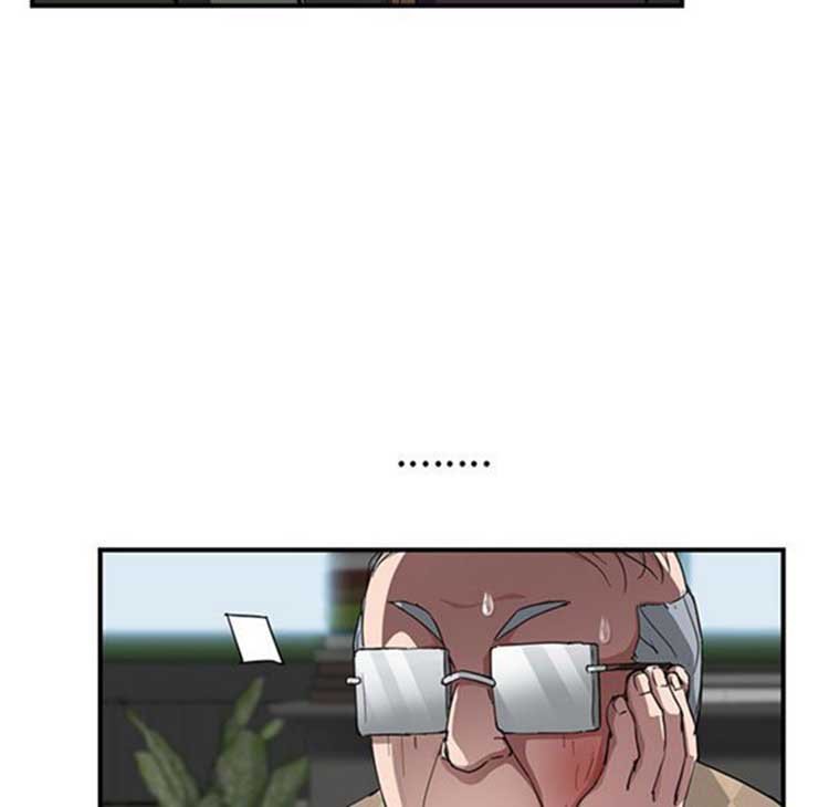 继母 第41话 第41页