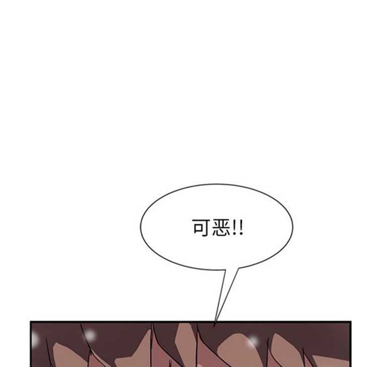 继母 第41话 第45页