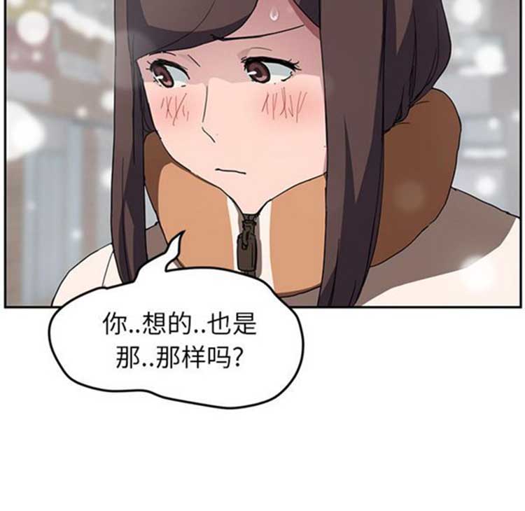 继母 第41话 第60页