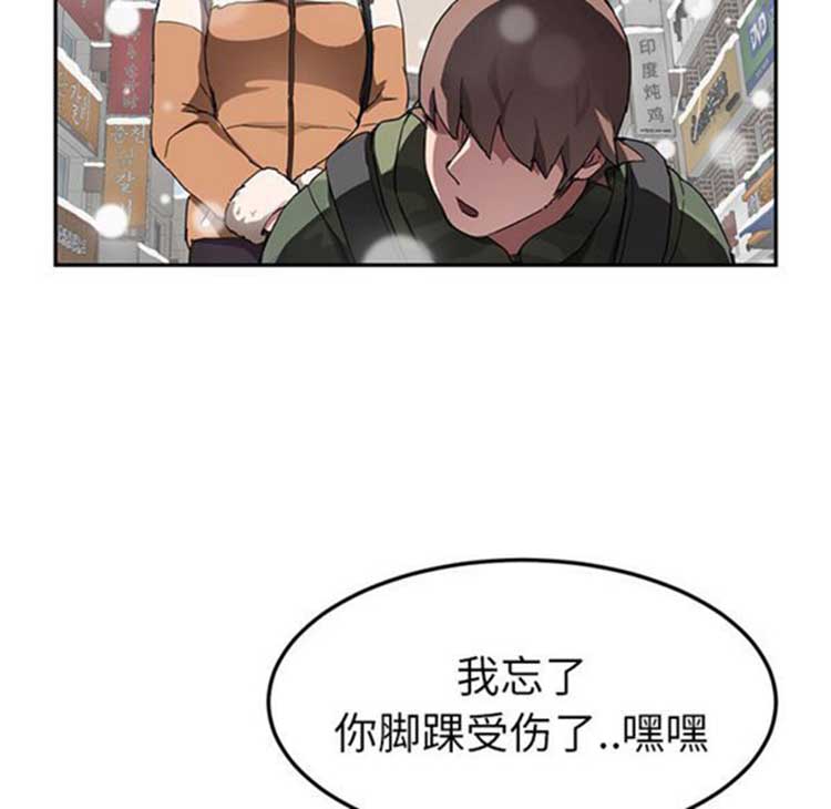 继母 第41话 第64页