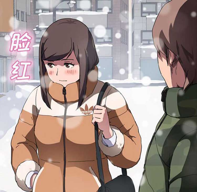 继母 第41话 第50页