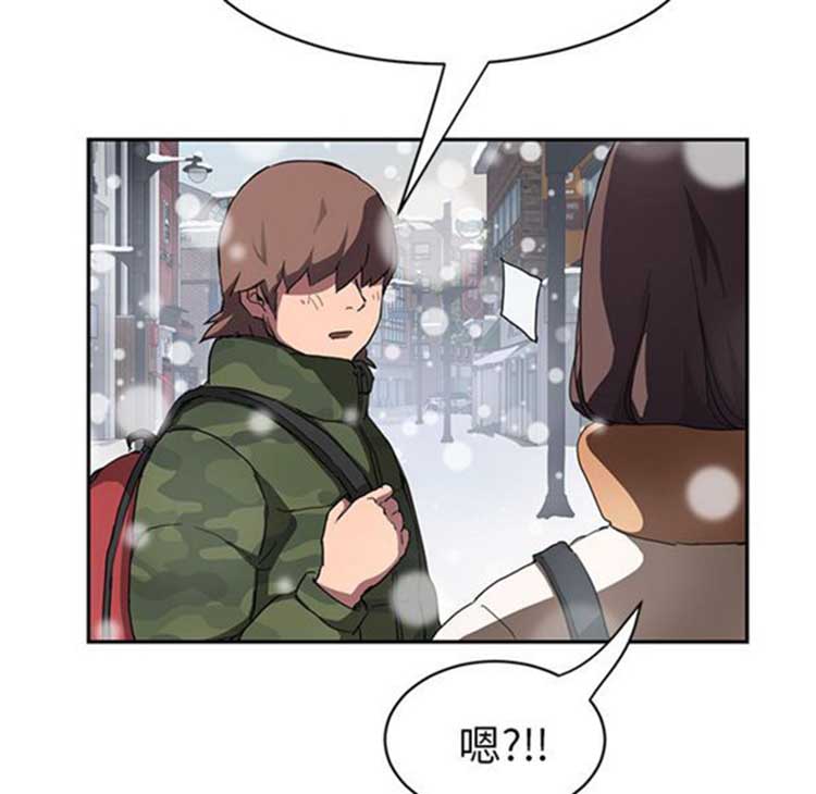继母 第41话 第52页