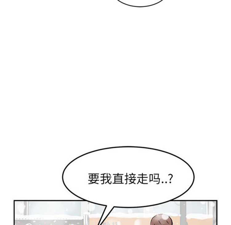 继母 第41话 第53页