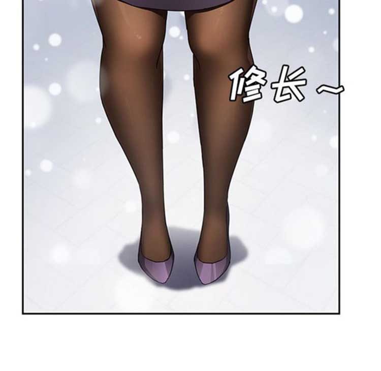 继母 第41话 第56页
