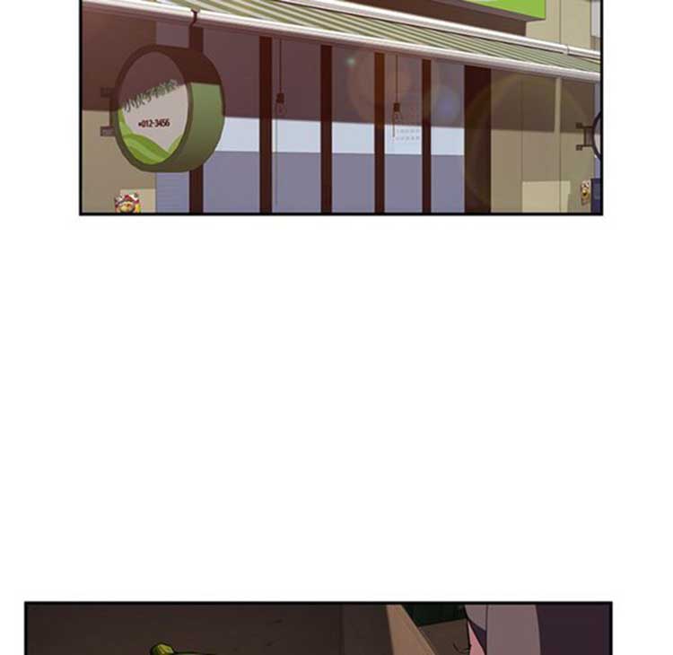 继母 第41话 第83页