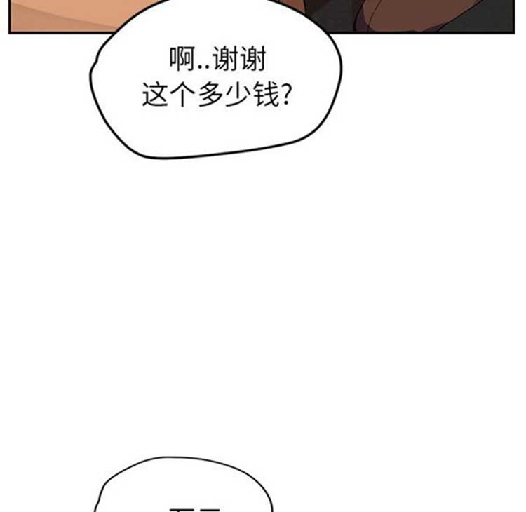继母 第41话 第88页