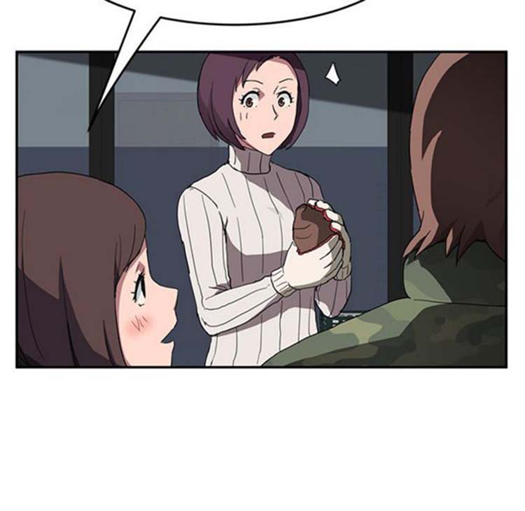 继母 第42话 第13页