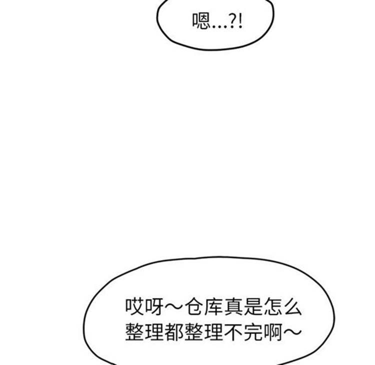 继母 第42话 第19页
