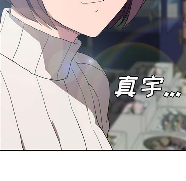 继母 第42话 第30页