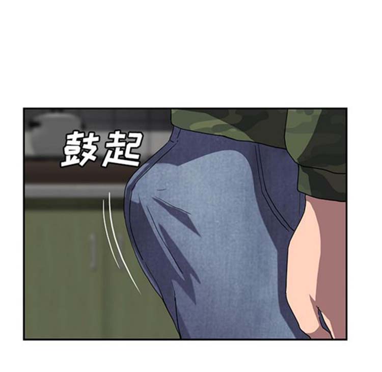 继母 第42话 第44页