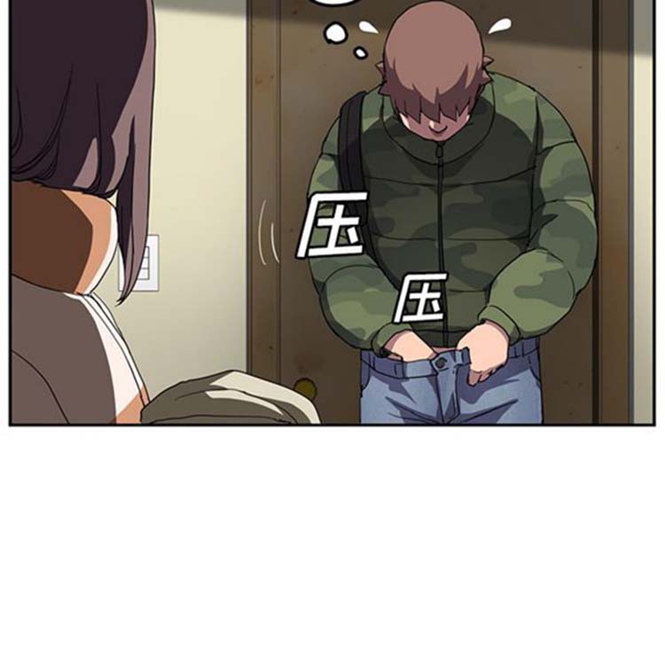 继母 第42话 第47页