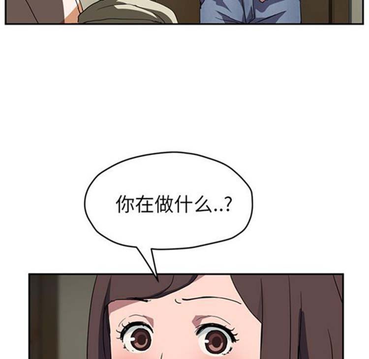 继母 第42话 第49页