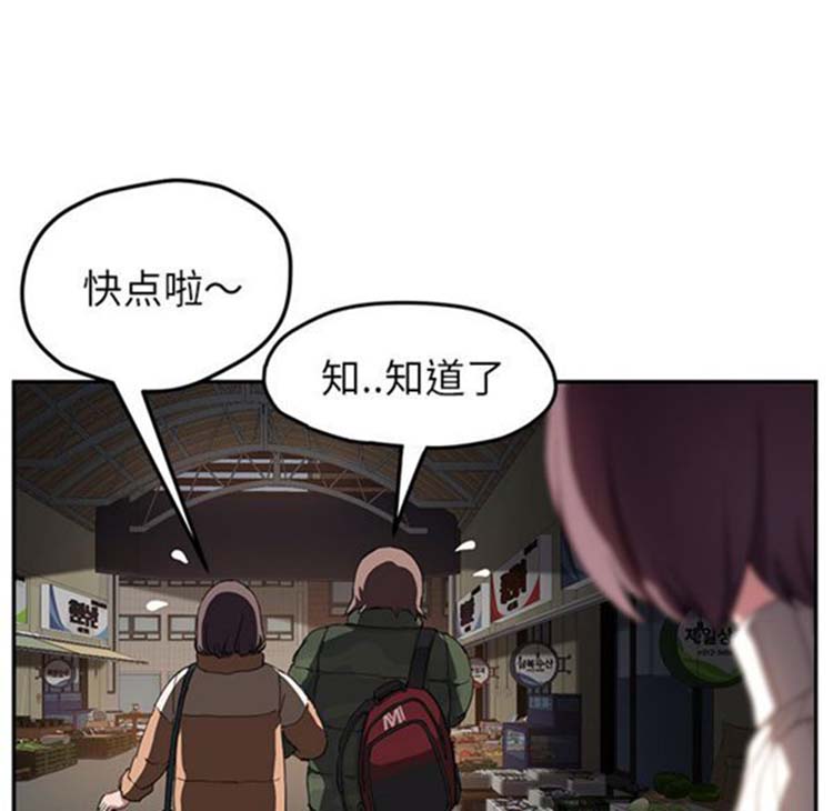 继母 第42话 第27页