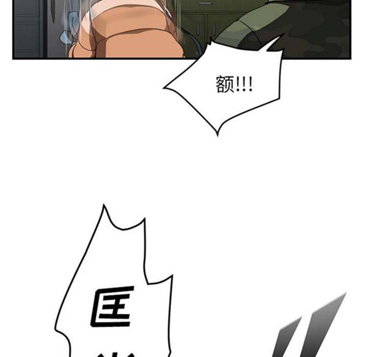 继母 第42话 第67页