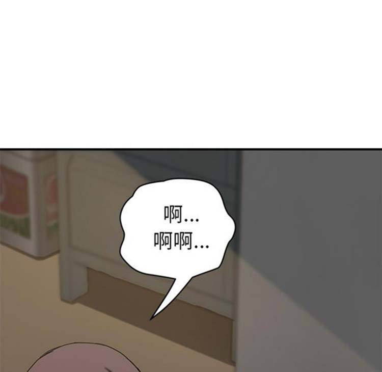 继母 第42话 第69页
