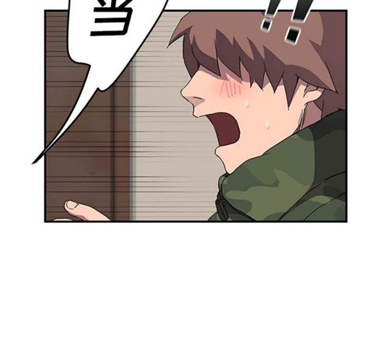 继母 第42话 第68页