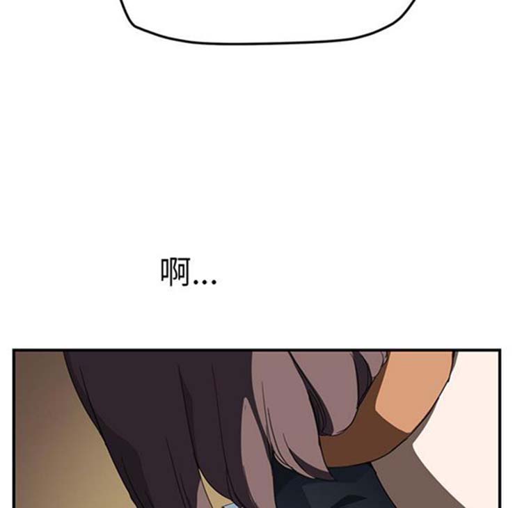 继母 第42话 第54页