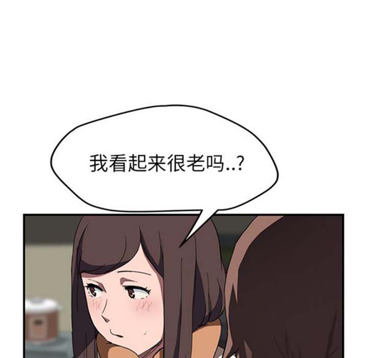 继母 第42话 第60页