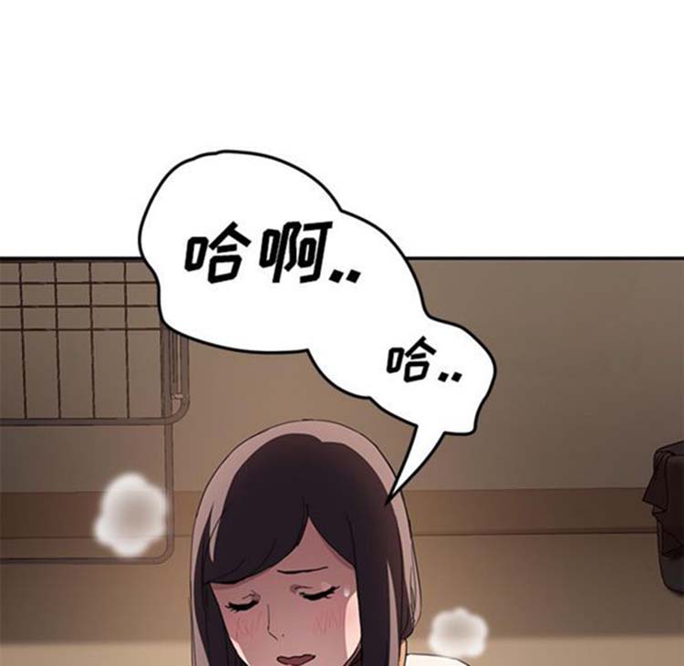 继母 第42话 第82页