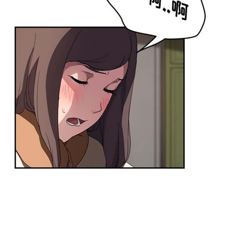继母 第42话 第89页