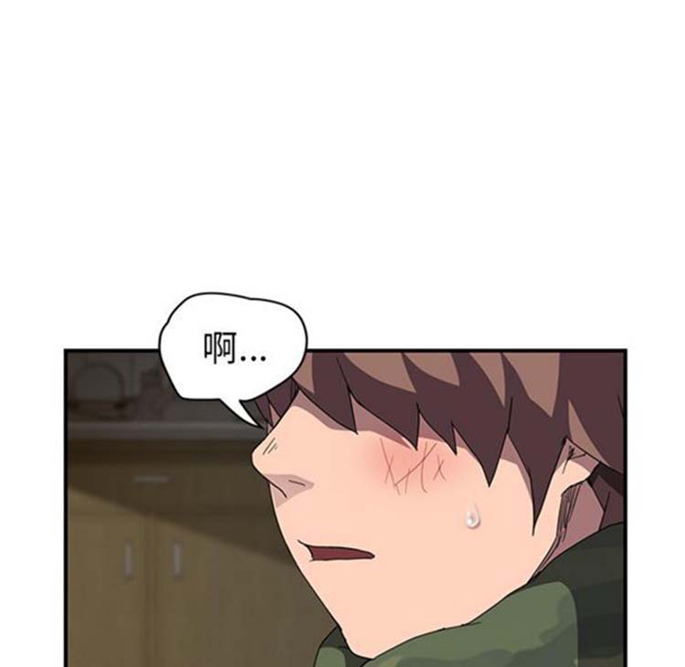 继母 第42话 第91页