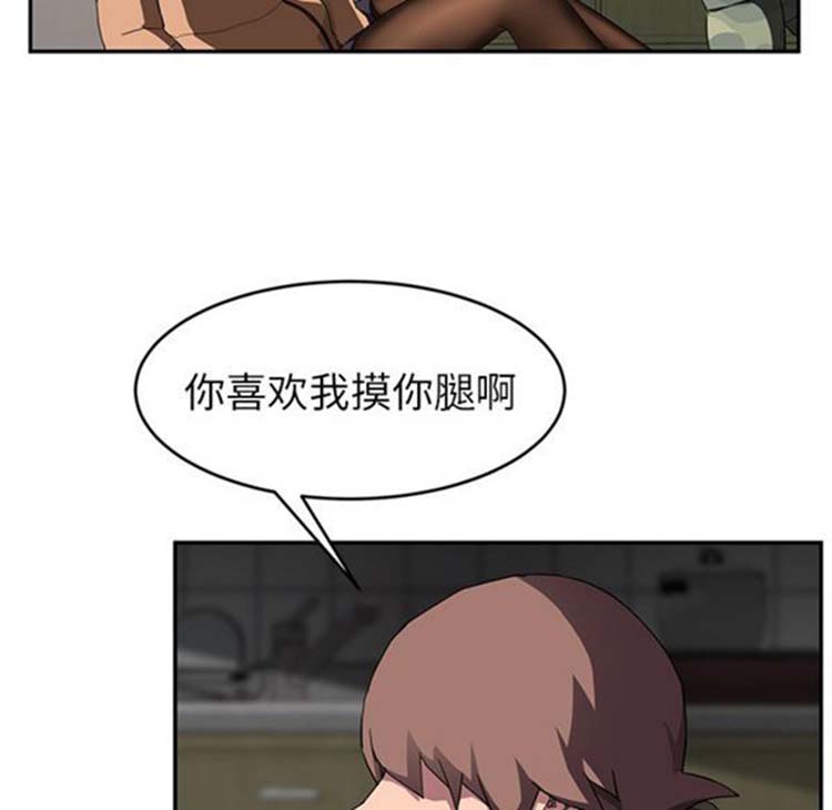 继母 第42话 第95页