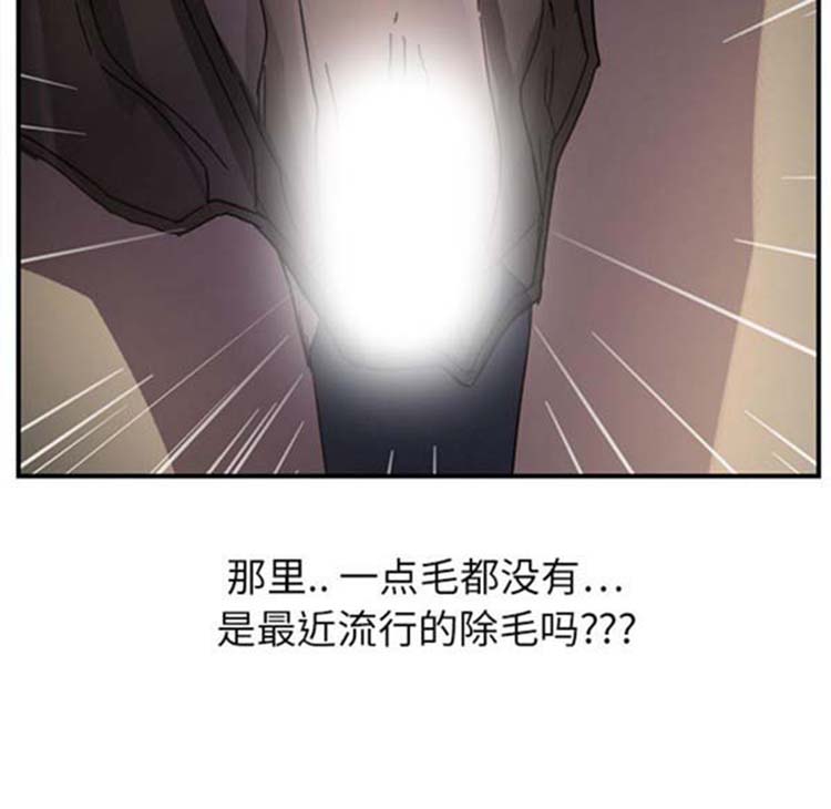 继母 第5画 第104页