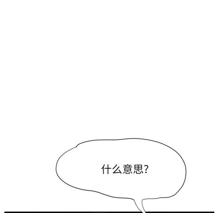 继母 第5画 第107页