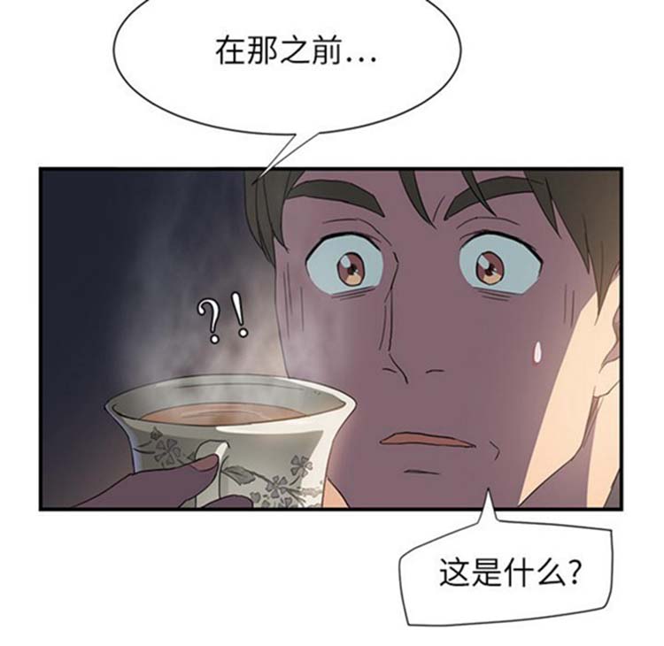 继母 第5画 第123页