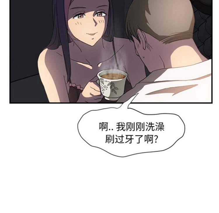 继母 第5画 第125页