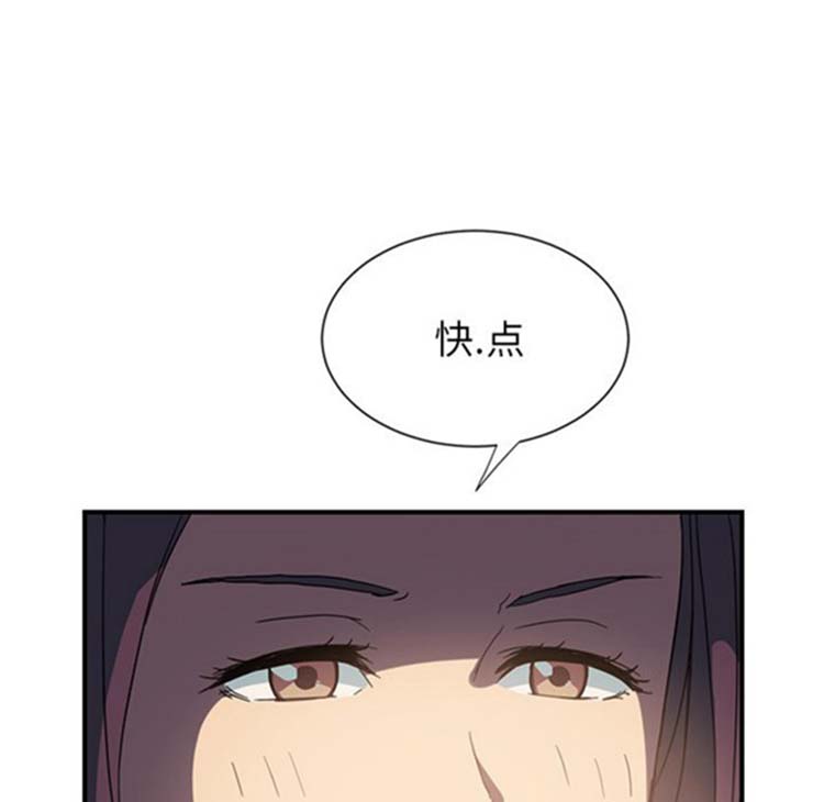 继母 第5画 第126页